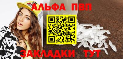 MESCALINE Канаш