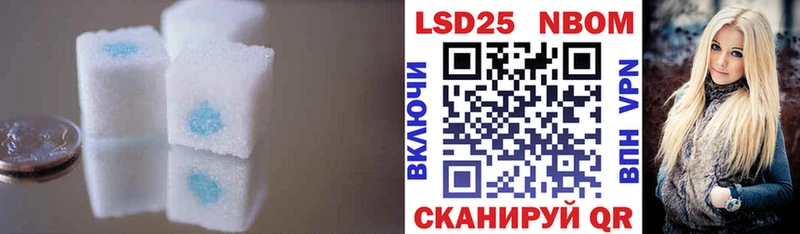 купить сайты Фурманов LSD-25 экстази ecstasy