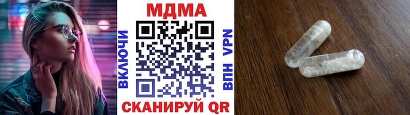 OMG ССЫЛКА  Фурманов  МДМА crystal  закладка 