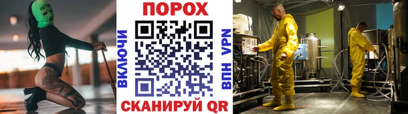 Метамфетамин Methamphetamine  Фурманов 