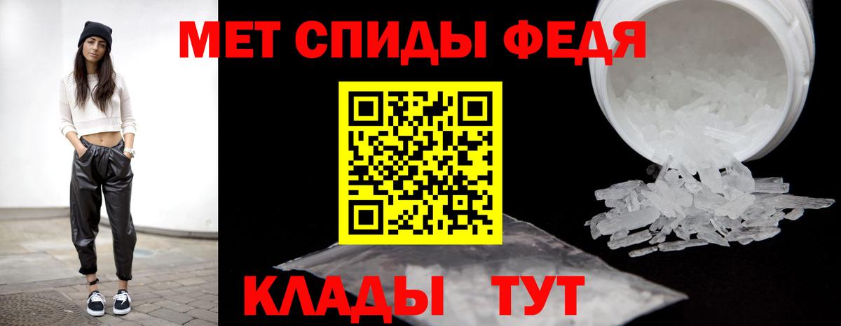 МЕТАМФЕТАМИН Methamphetamine Фурманов
