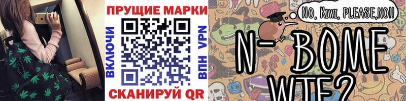 Наркотические марки 1,5мг  Фурманов 