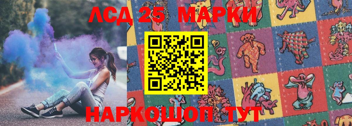 наркотики  Марки NBOMe 1500мкг  Марки NBOMe  Вход с VPN  Марки NBOMe 1500мкг  Фурманов 