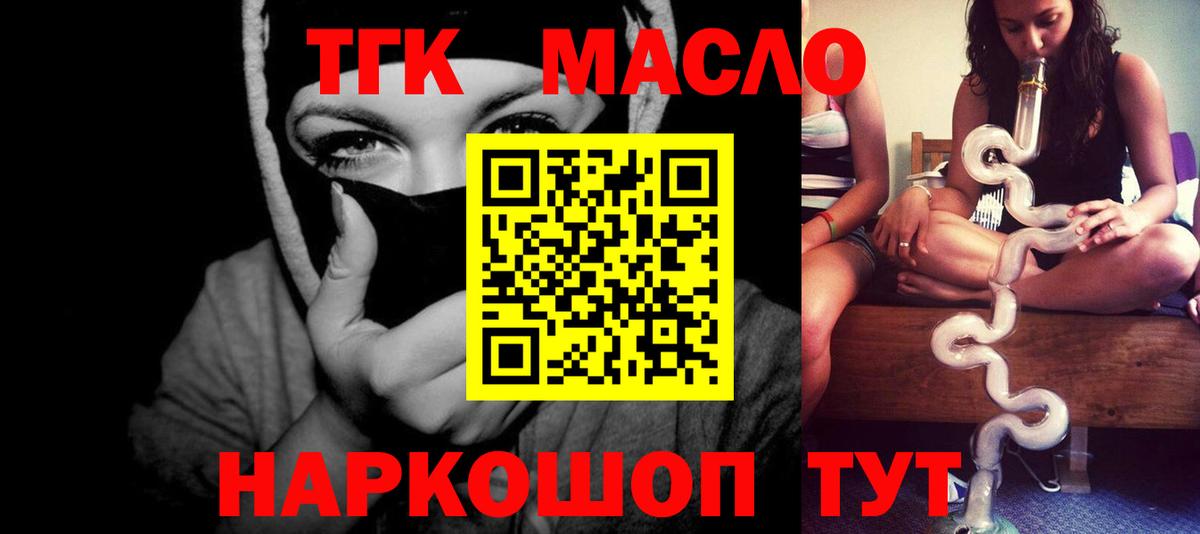 Alpha PVP Фурманов