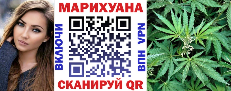 купить наркотики цена Фурманов мориарти как зайти Каннабис SATIVA & INDICA